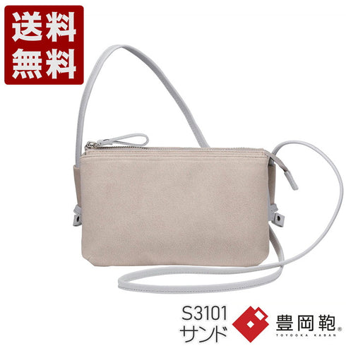 【豊岡鞄 つつむ S3101 サンド】TUTUMU スェードお散歩WALLET ショルダーバッグ