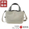 【豊岡鞄 つつむ S3200 グレージュ】TUTUMU tre tote トートバッグ