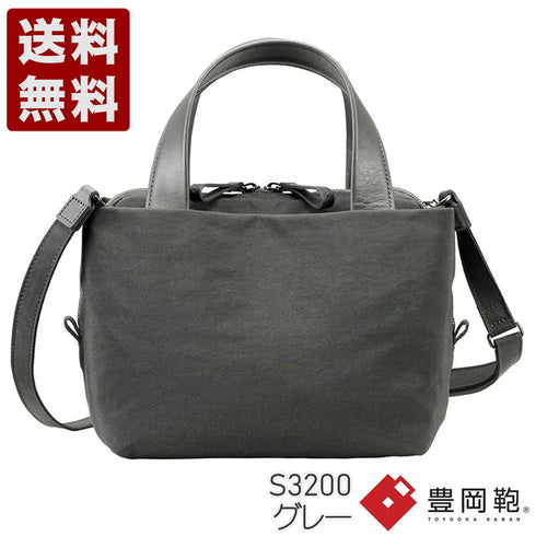 【豊岡鞄 つつむ S3200 グレー】TUTUMU tre tote トートバッグ