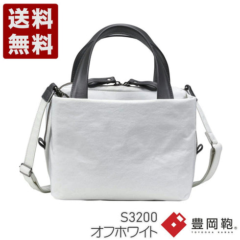 【豊岡鞄 つつむ S3200 オフホワイト】TUTUMU tre tote トートバッグ