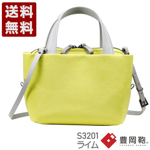 【豊岡鞄 つつむ S3201 ライム】TUTUMU スェード tre tote トートバッグ