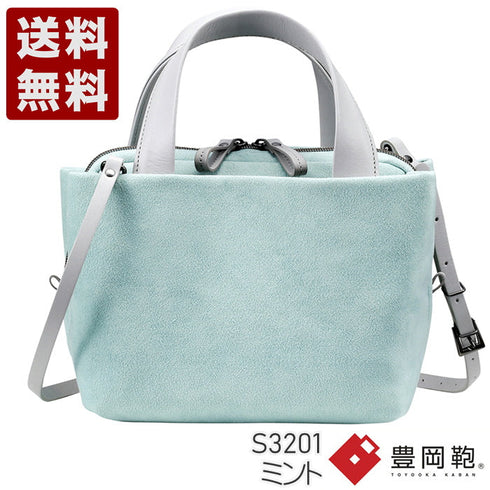 【豊岡鞄 つつむ S3201 ミント】TUTUMU スェード tre tote トートバッグ