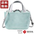 【豊岡鞄 つつむ S3201 ミント】TUTUMU スェード tre tote トートバッグ