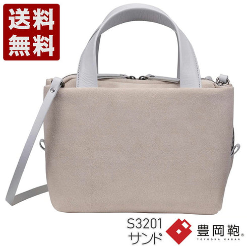 【豊岡鞄 つつむ S3201 サンド】TUTUMU スェード tre tote トートバッグ