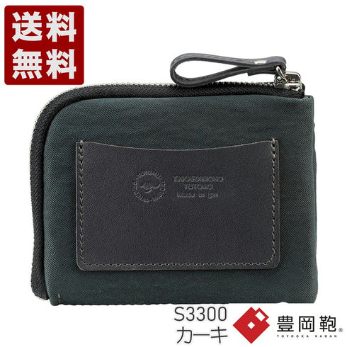 【豊岡財布 つつむ S3300 カーキ】TUTUMU ミニウォレット