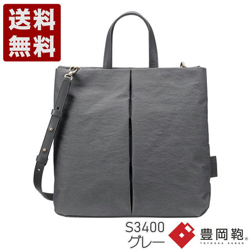 【豊岡鞄 つつむ S3400 グレー】TUTUMU Fly tote トートバッグ