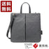 【豊岡鞄 つつむ S3400 グレー】TUTUMU Fly tote トートバッグ
