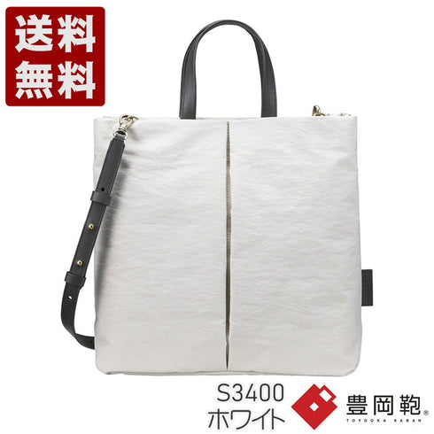 【豊岡鞄 つつむ S3400 ホワイト】TUTUMU Fly tote トートバッグ