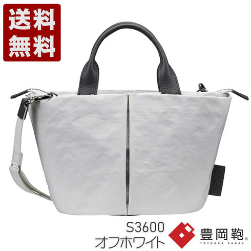 【豊岡鞄 つつむ S3600 オフホワイト】TUTUMU Marche petit ショルダーバッグ