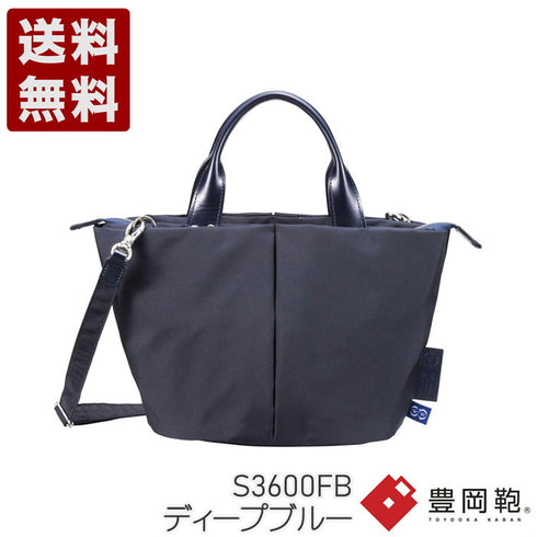 【豊岡鞄 つつむ S3600FB ディープブルー】TUTUMU For The Blue Marche petit ショルダーバッグ