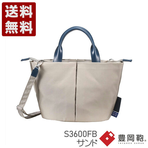 【豊岡鞄 つつむ S3600FB サンド】TUTUMU For The Blue Marche petit ショルダーバッグ