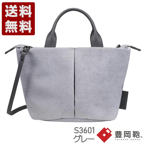 【豊岡鞄 つつむ S3601 グレー】TUTUMUスェード Marche petit ショルダーバッグ