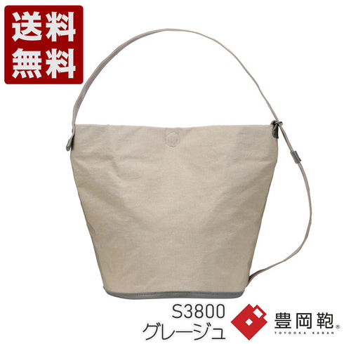 【豊岡鞄 つつむ S3800 グレージュ】TUTUMU Bucket ショルダーバッグ