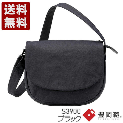 【豊岡鞄 つつむ S3900 ブラック】TUTUMU Flap ショルダーバッグ