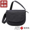 【豊岡鞄 つつむ S3900 ブラック】TUTUMU Flap ショルダーバッグ