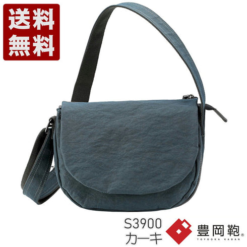 【豊岡鞄 つつむ S3900 カーキ】TUTUMU Flap ショルダーバッグ