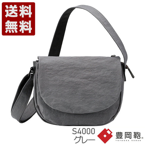 【豊岡鞄 つつむ S4000 グレー】TUTUMU Flap Mini ショルダーバッグ