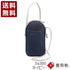 【豊岡鞄 つつむ S4300 ネイビー】TUTUMU Pocket Nylon ミニショルダーバッグ