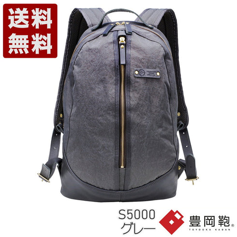 【豊岡鞄 つつむ S5000 グレー】TUTUMU egg pack リュックサック