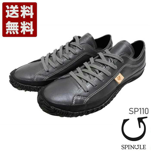 【SPINGLE SP110 チャコールグレー】カンガルーレザー×巻き上げソールスニーカー