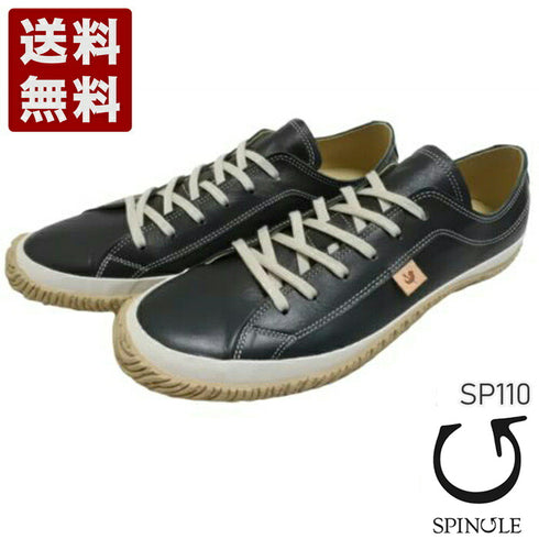 【SPINGLE SP110 ネイビー】カンガルーレザー×巻き上げソールスニーカー