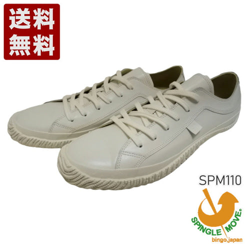 【SPINGLE SP110 ホワイト】カンガルーレザー×巻き上げソールスニーカー