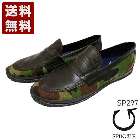 【SPINGLE SP297 コンビ】超撥水素材ローファー