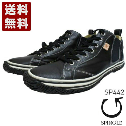 【SPINGLE SP442 ブラック】カンガルー革ミドルカットサイドゴア