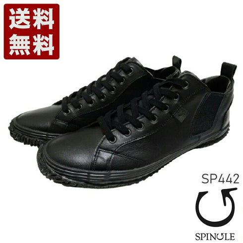 【SPINGLE SP442 ブラック/ブラック】カンガルー革ミドルカットサイドゴア