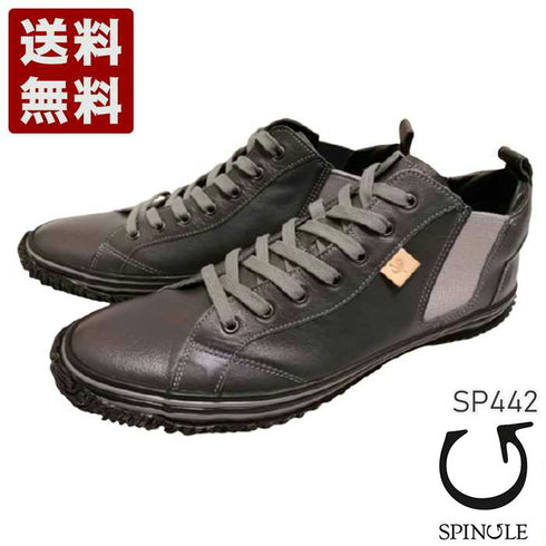 【SPINGLE SP442 チャコールグレー】カンガルー革ミドルカットサイドゴア