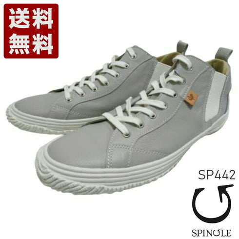 【SPINGLE SP442 ライトグレー】カンガルー革ミドルカットサイドゴア