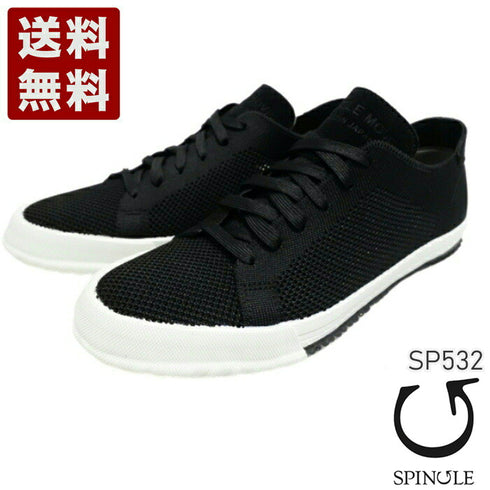 【SPINGLE SP532 ブラック】ナイロンジャガードニットローカットスニーカー