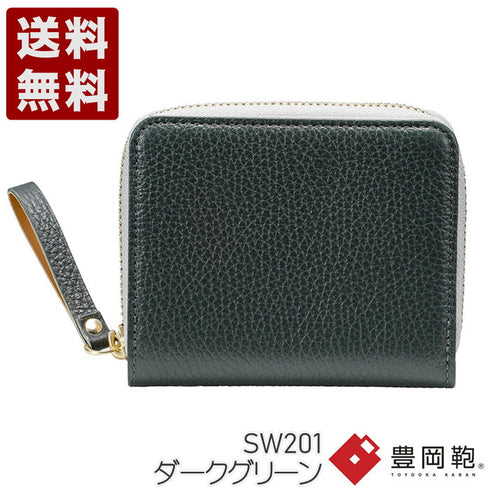 【豊岡財布 つつむ SW201 ダークグリーン】TUTUMU伊レザーコンパクトウォレット