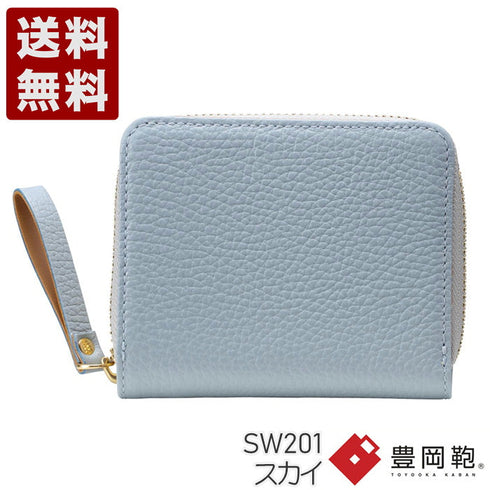 【豊岡財布 つつむ SW201 スカイ】TUTUMU伊レザーコンパクトウォレット