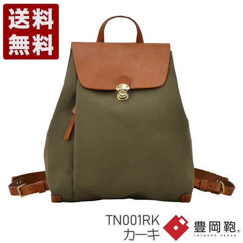 【豊岡鞄 エルダー TN001RK カーキ】リュック