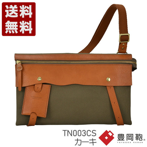 【豊岡鞄 エルダー TN003CS カーキ】クラッチショルダーバッグ