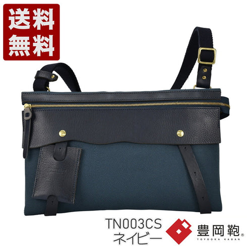 【豊岡鞄 エルダー TN003CS ネイビー】クラッチショルダーバッグ