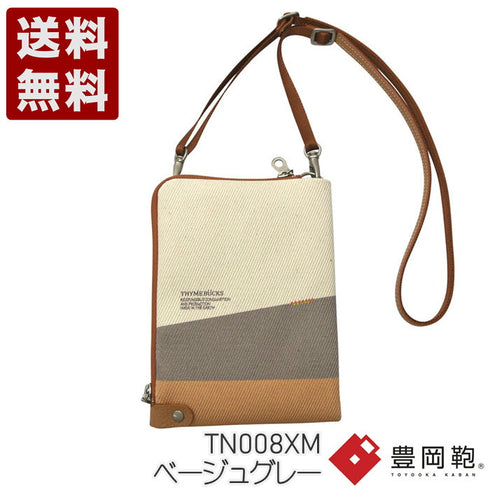 【豊岡鞄 エルダー TN008XM ベージュグレー】クロスミニショルダーバッグ