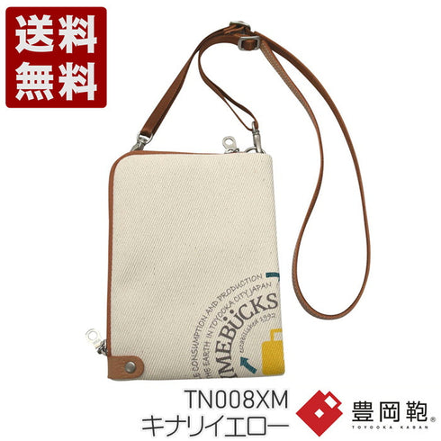 【豊岡鞄 エルダー TN008XM キナリイエロー】クロスミニショルダーバッグ