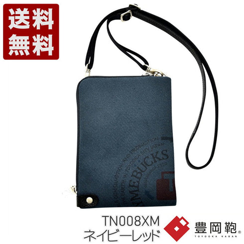 【豊岡鞄 エルダー TN008XM ネイビーレッド】クロスミニショルダーバッグ