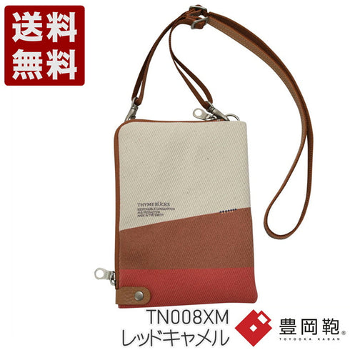 【豊岡鞄 エルダー TN008XM レッドキャメル】クロスミニショルダーバッグ