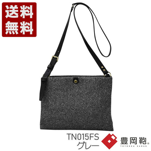 【豊岡鞄 カルド TN015FS グレー】フラットWショルダーバッグ