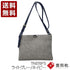 【豊岡鞄 カルド TN015FS ライトグレー/ネイビー】フラットWショルダーバッグ
