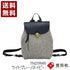 【豊岡鞄 カルド TN019MR ライトグレー/ネイビー】ミニリュック