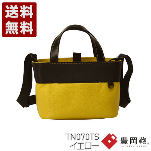 【豊岡鞄 チコ TN070TS イエロー】トートショルダーバッグS