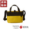 【豊岡鞄 チコ TN070TS イエロー】トートショルダーバッグS