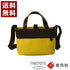 【豊岡鞄 チコ TN070TS イエロー】トートショルダーバッグS