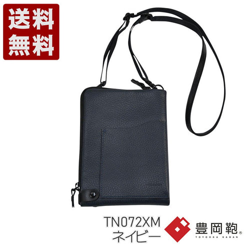 【豊岡鞄 チコ TN072XM ネイビー】クロスミニショルダーバッグ