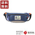 【豊岡鞄 WALK ABOUT WA1000 ネイビー】WALK ABOUT WOODS Rei West Bag ウエストポーチ