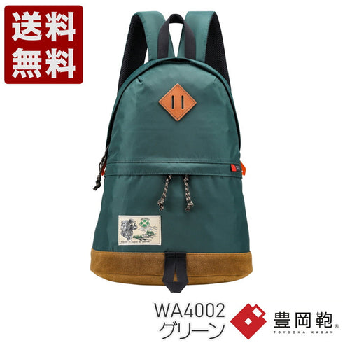 【豊岡鞄 WALK ABOUT WA4002 グリーン】WALK ABOUT WOODS Mei Teardrop(S)15リットル リュックサック